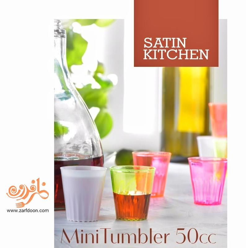 سرویس کریستال